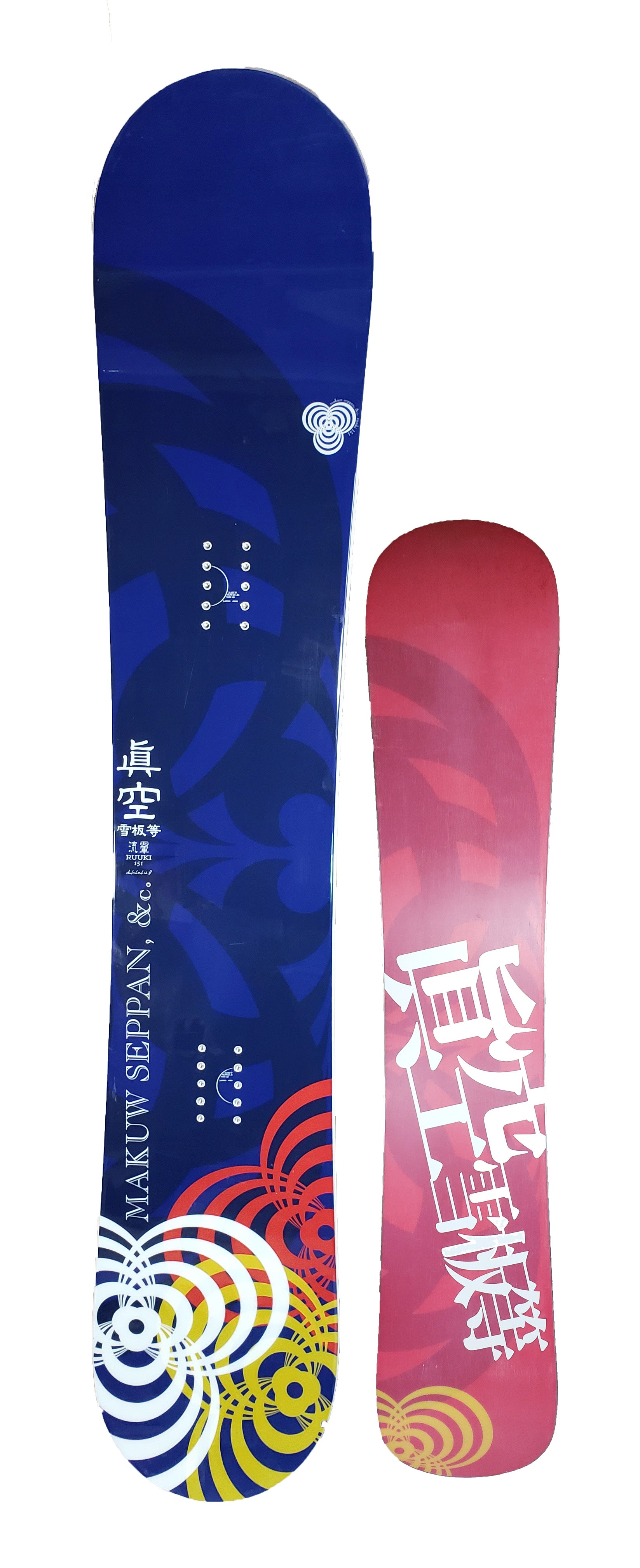 151cm Zeng Kong Makuw Seppan Ruuki Bloom Camber Snowboard, Build a Package with Boots and Bindings